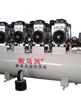 4个头静音空压机牙科静音压缩机无油低噪音空气压缩机变频