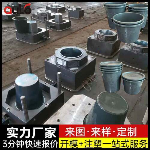 塑料储物桶模具带盖塑料桶模具定制注塑模具加工塑料模具出口非洲