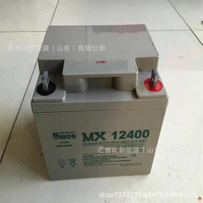 UNION友联蓄电池JMX12400免维护铅酸蓄电池12V40AH网络数据中心
