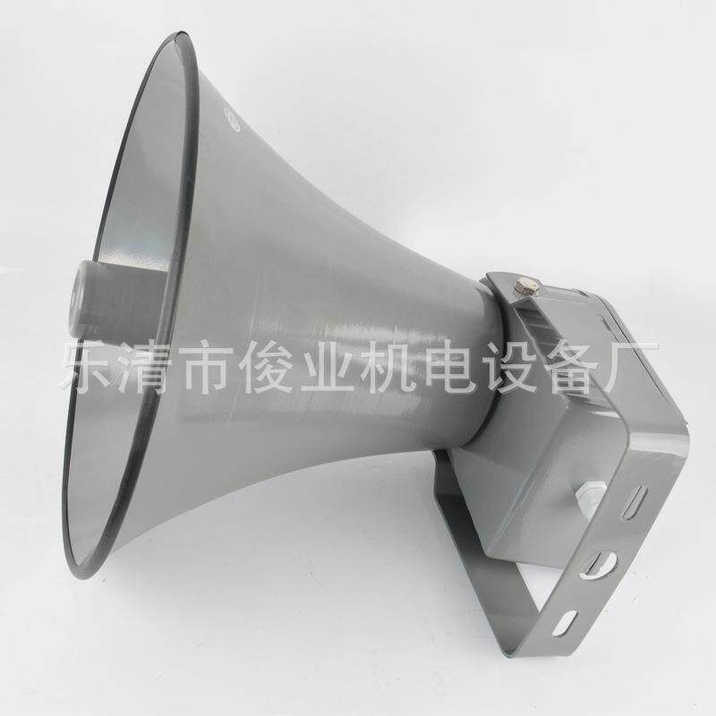 BC-40大功率报警喇叭30W蜂鸣器喇叭防水铝合金材质车间停车场喇叭