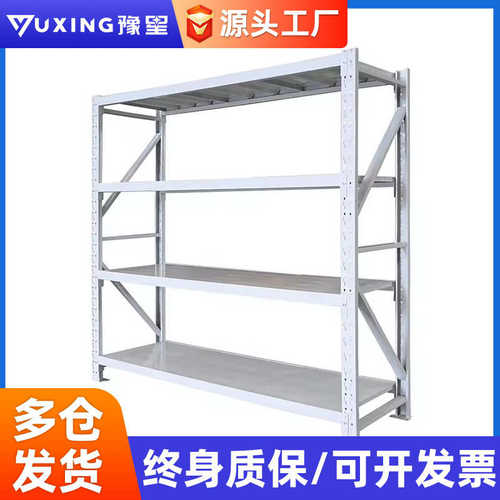货架厂家批发中型货架轻型单面多层仓库快递收纳储物加厚仓储货架