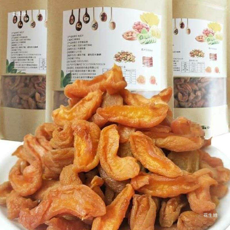 新货杏条干500g散装杏脯杏肉干儿童孕妇小零食水果干果脯蜜饯无核