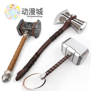复仇者联盟 托尔雷神之锤 雷神锤子 PU版 魔兽毁灭之锤 泡棉材质