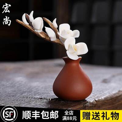 迷你小花瓶茶宠摆件精品可养纯手工捏陶瓷白玉兰梅花办公桌笔托架