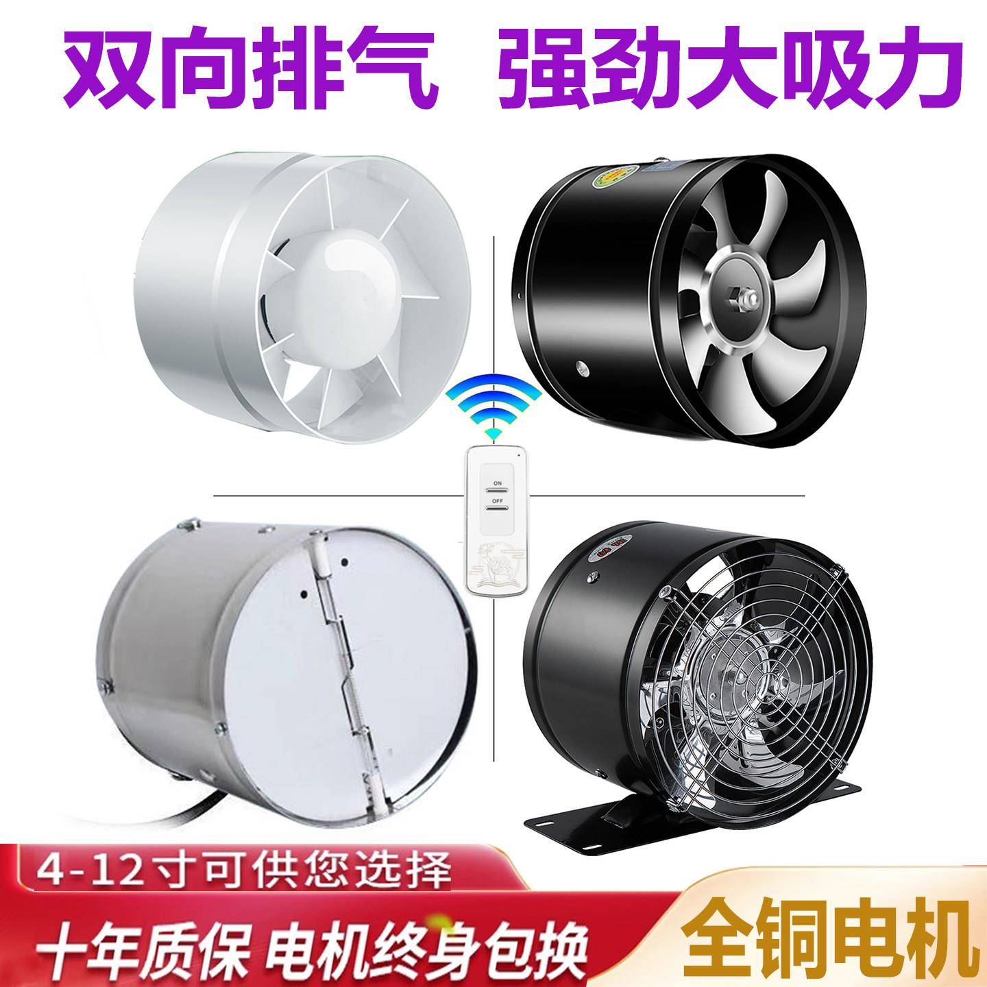 圆形管道双向排气扇厨房家用化妆室油烟换气扇强力静音排风机