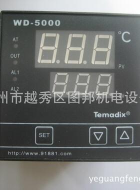 智能温控 WD-5000 WD-5052 电流输出 下限报警 K 99.9度