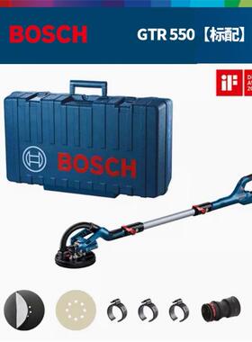BOSCH博世墙面打磨机GTR550可伸缩天花板磨墙机腻子电动研磨机