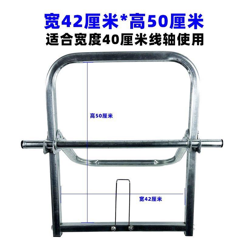 免安装可折叠放线架光纤网线皮线放线室外放线线轴架打折包邮