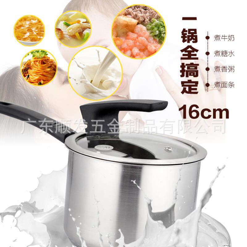 顺发16cm乐享304不锈钢单柄奶锅复合三层底汤锅电磁炉