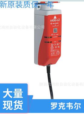 罗克韦尔440G防互锁开关440G-T27253 440G-T27255 440G-T27256