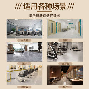 精品PVC地板革水泥地直接铺家用塑胶地垫加厚耐磨防水石塑地板贴
