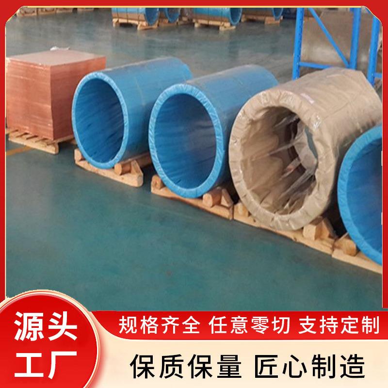 原产地供应压延铜带紫铜带黄铜带紫铜板紫铜带