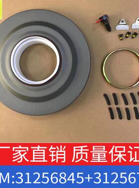 适用于沃尔沃S40S60S80XC60密封盖变速箱前盖油封一套OE31256845