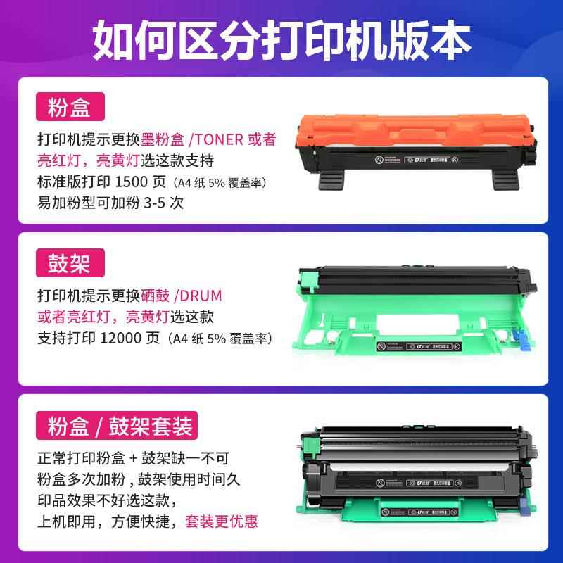 适用兄弟TN1035粉盒DCP 1608 1618w打印机硒鼓1218W 1619墨盒碳粉