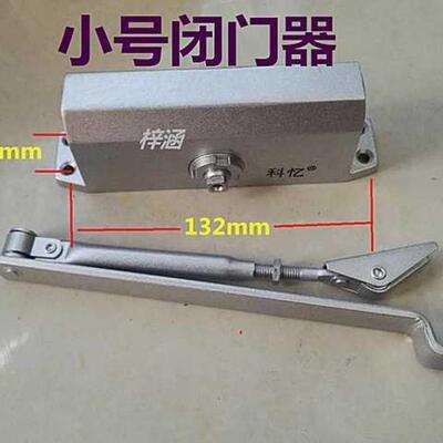 闭门闭缓冲器防撞新款JNP重型特大号自动门防火门闭门器9器0定位