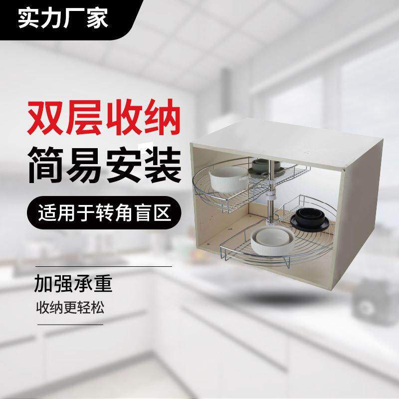 转角拉篮橱柜厨房180度拐角转盘篮小怪物双层联动置物架厂家