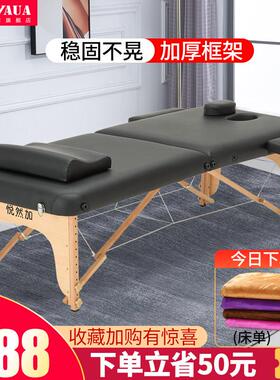 美知然按摩床折叠推拿可携式家用手提针灸纹身纹绣美容床加宽理疗