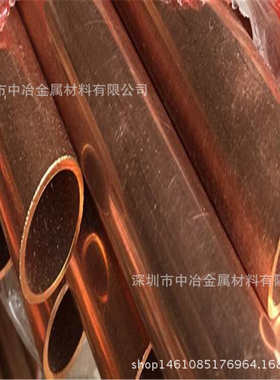 管耐腐蚀 红铜电解薄壁762mm穿孔机管 铜管大口直销紫铜*径t2