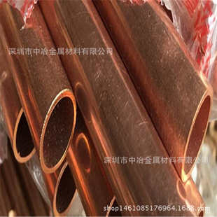 穿孔机电解铜管 T2薄壁大口径紫铜管76*2MM 耐腐蚀红铜管直销