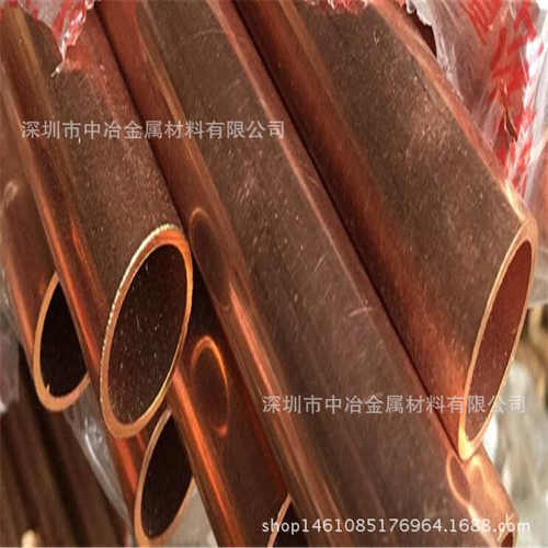 穿孔机电解铜管 T2薄壁大口径紫铜管76*2MM 耐腐蚀红铜管直销