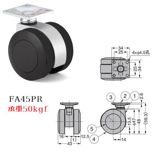 日本lamp蓝普家具载板式万向轮电脑椅配件滑轮家具柜脚轮带刹车