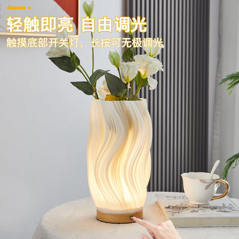 现代实木3D装饰台灯氛围花瓶灯客厅创意高级摆件卧室充电哺乳夜灯