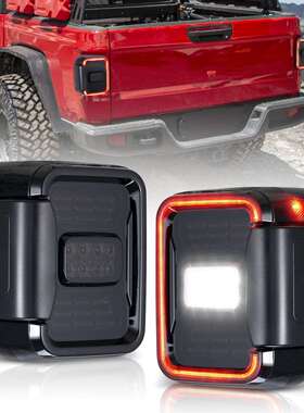 适用牧马人角斗士JT 20-22款改装行车灯制动倒车信号灯LED尾灯