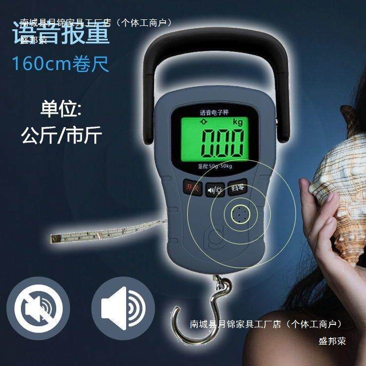 福日手提秤电子秤便携式快递称手提称家用手称50kg迷你高精度