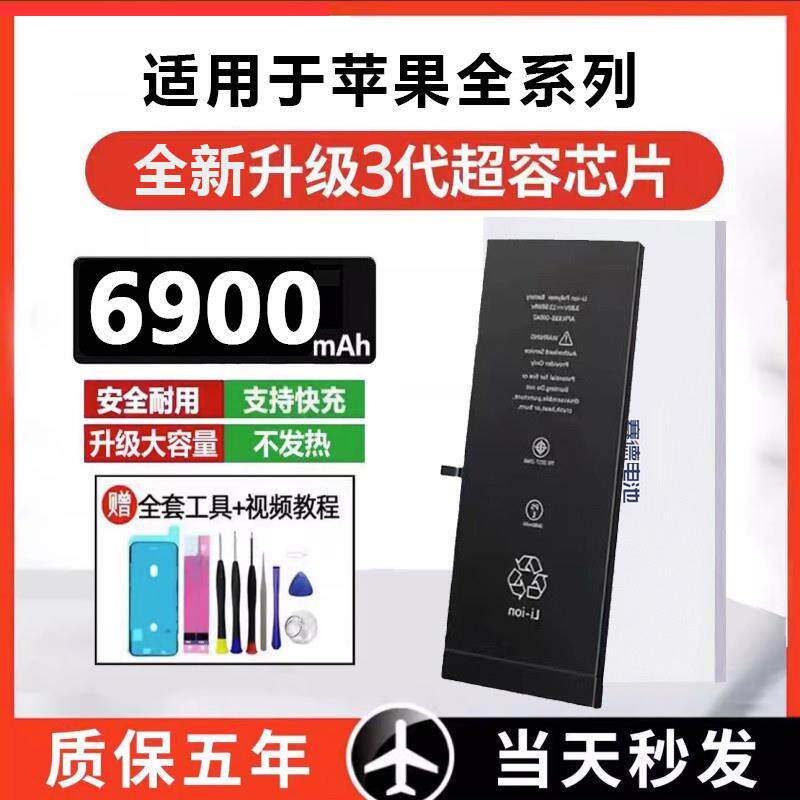 11适用于苹果手机iPhoneX//XSMax/8p原装7plus正品12Pro原厂电池