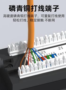 CA6六类网8络非575824屏蔽信息配线架24口T4口超五类UTP镀金RJ45