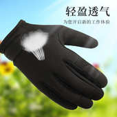超纤机械手套全指触屏汽车修理仓储搬运园艺园林工作劳保手套