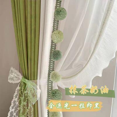 新款抹茶色窗成小DD100361清新厚品帘卧室客厅飘窗毛球花边加全遮