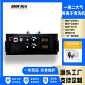 pcb等离子清洗机 等离子表面处理大气旋转等离子表面处理机