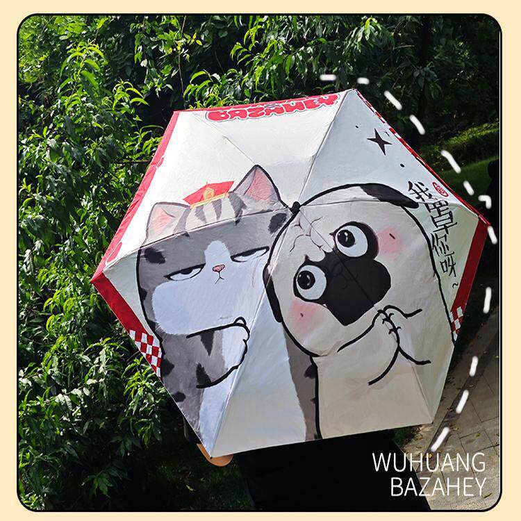 吾皇猫晴雨两用遮阳伞女抗UV小巧可携式防晒六折伞超轻黑胶可爱