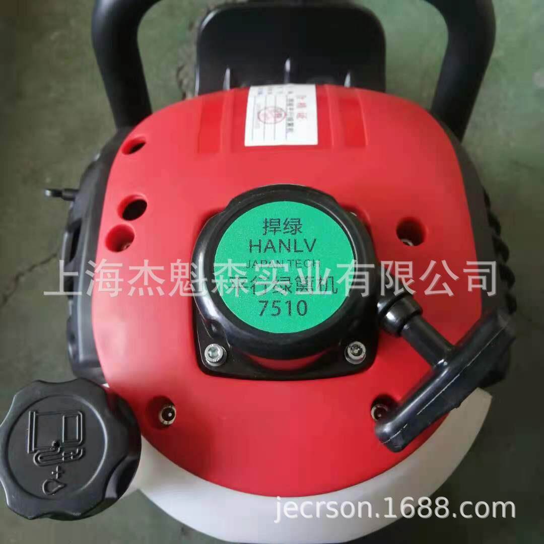 捍绿HL-7510平行双刃绿篱机 果园花园树枝汽油修剪机 茶园采茶机