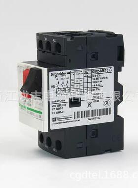 原装马达电动机断路器GV2ME01C/02C/03C/04C/05C/06C/07C/08C/10C