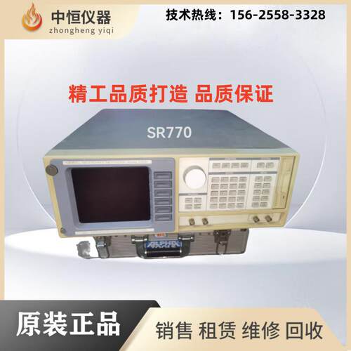 SRS斯坦福Stanford/FFT频谱信号分析仪SR770/SR780/SR785动态信号