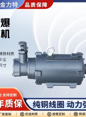 金力特现货YBF-7124-370W三相异步电机YBF防爆电机