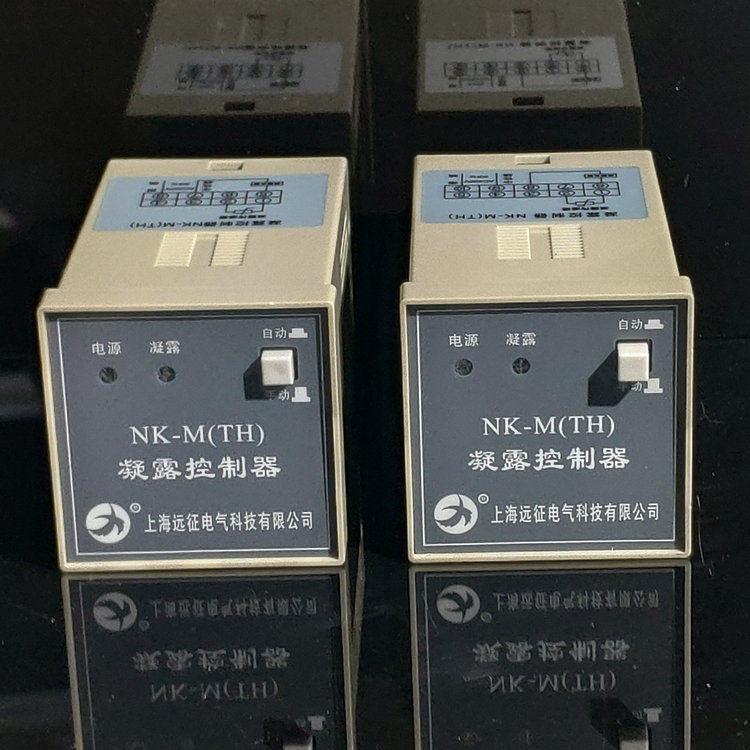 NK-(TH) 凝露控制器 开关柜配电箱防凝露控制器 压柜除湿装置