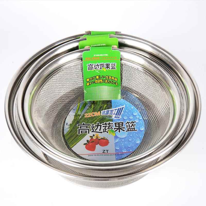 不锈钢厨房洗菜篮子洗菜盆网篮圆形水果篮果盘沥水盆淘米篮洗米筛