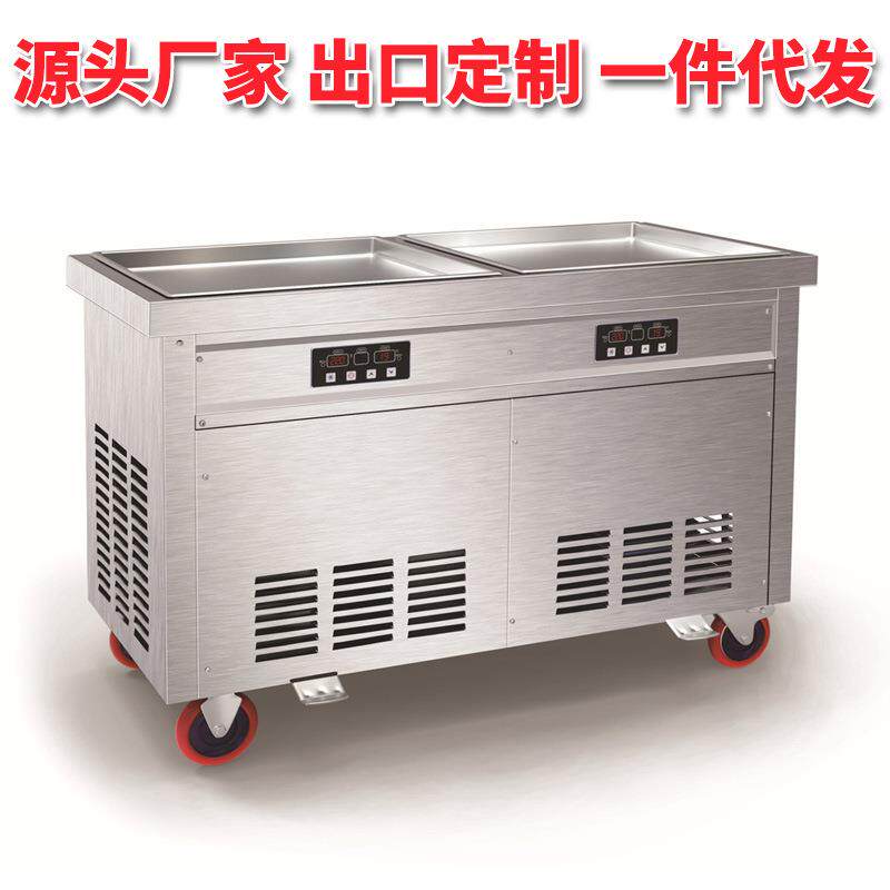 智能双方双压炒冰机商用炒冰淇淋卷机泰式炒冰淇淋卷机出口CE
