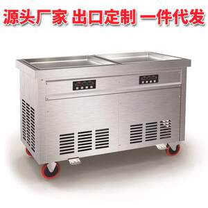 卓富智能双方双压炒冰机商用炒冰淇淋卷机泰式炒冰淇淋卷机出口CE