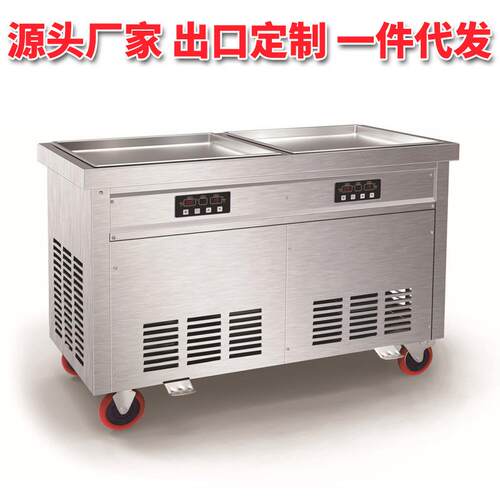 智能双方双压炒冰机商用炒冰淇淋卷机泰式炒冰淇淋卷机出口CE