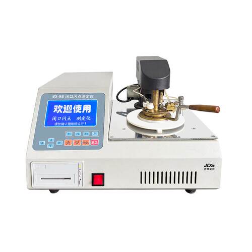 自动闭口闪点测定仪BS-9B