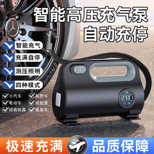 车载充气泵无线 线可携式汽车用大功率电动打气筒轿车轮胎车用加