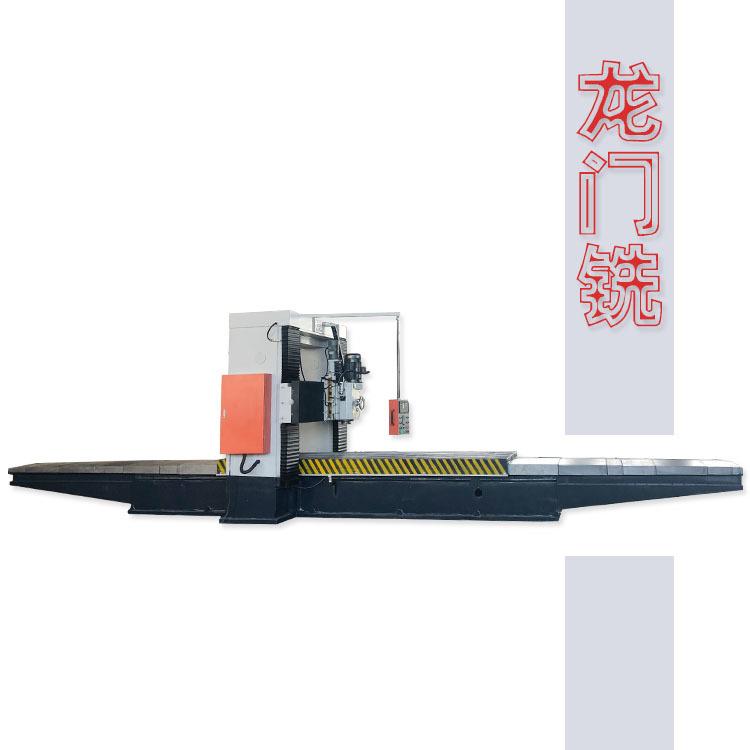 大丰公司大型数显4米龙门铣床价格优惠 4米×1.3米龙门铣镗床