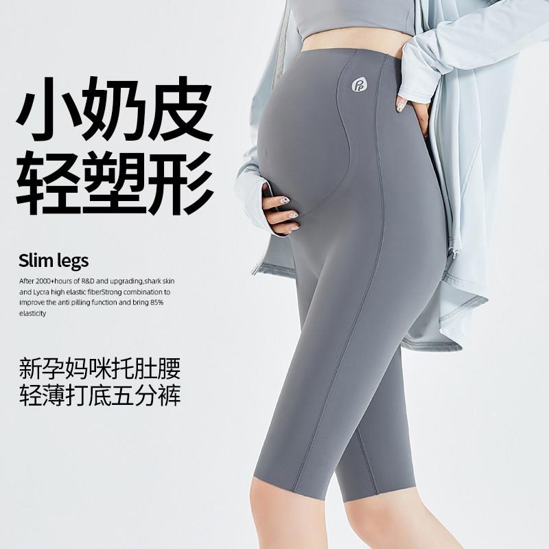 孕妇安全裤夏季薄款2025新款防走光夏天瑜伽鲨鱼打底五分短裤夏装