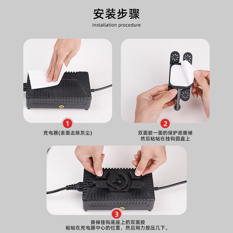 电动车充电器电瓶车挂钩旋转配件