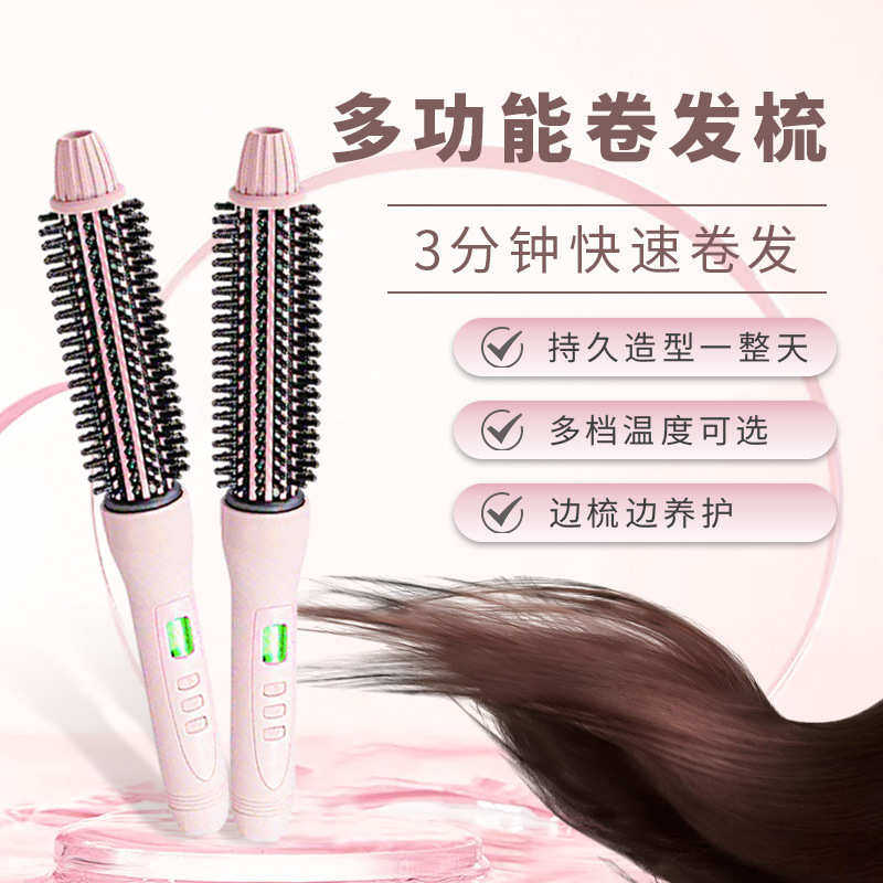 新款全自动卷发棒负离子不伤发凹槽电卷发器三合一卷发,个人护理/保健/按摩器材,卷/直发器,淘宝优惠券,粉丝福利购,淘宝优惠卷