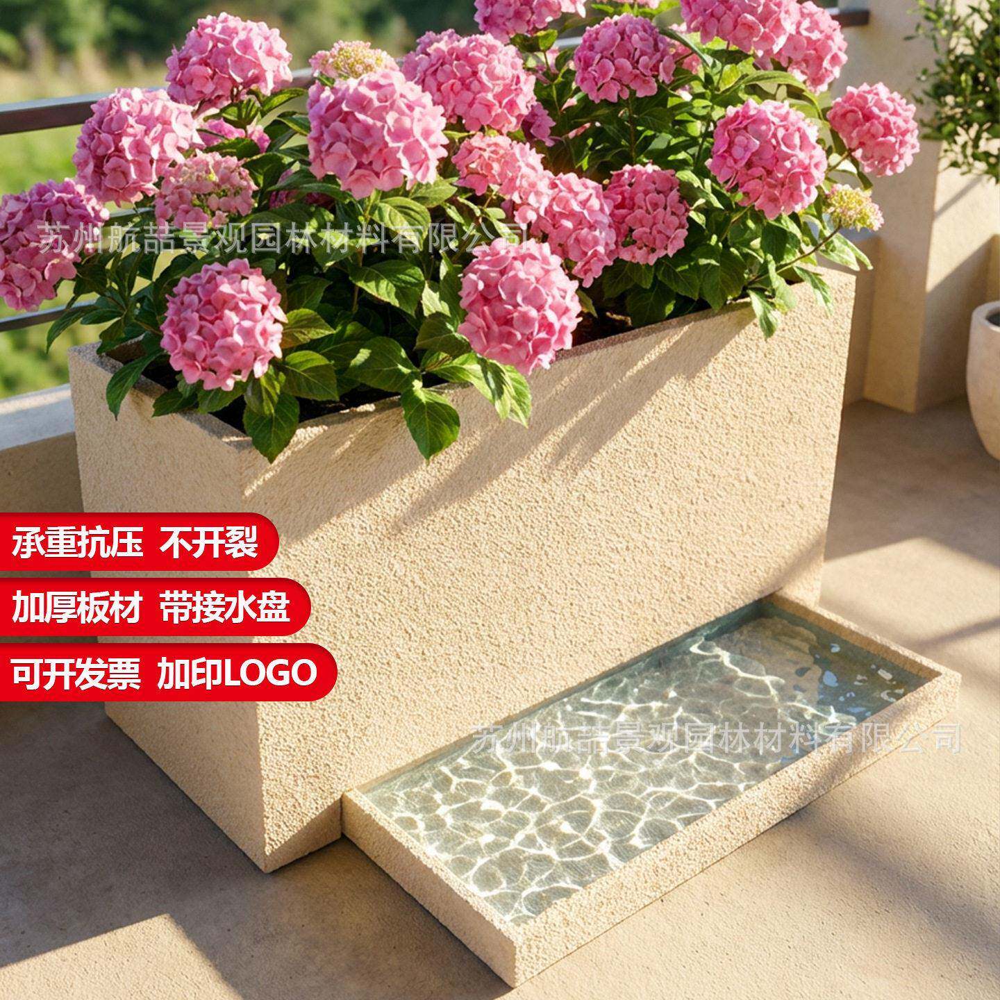 长方形水泥花盆真石漆接水盆种植箱阳台露台庭院花箱水泥花盆带托